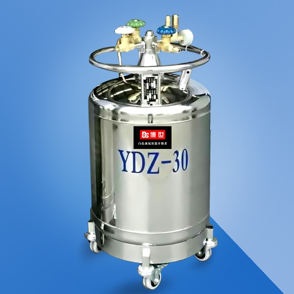 YDZ-30 Self-pressurized Liquid Nitrogen Tank YDZ-30 Self-pressurized Liquid Nitrogen Tank